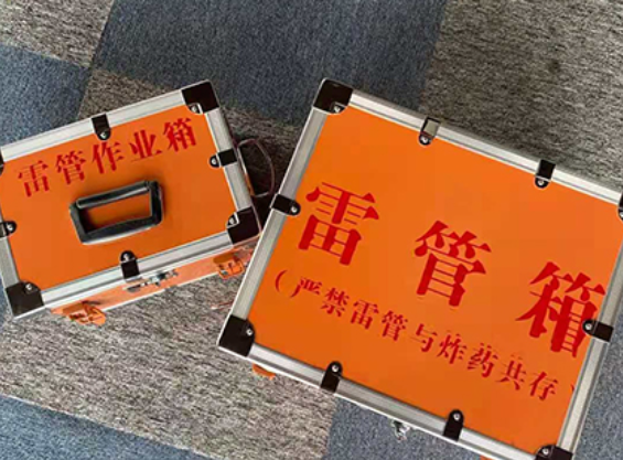 南岗雷管箱规范存放管理标准