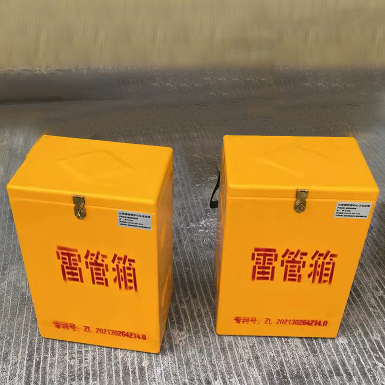 南岗玻璃钢防爆箱（爆破箱）,爆破作业现场安全防护的革新之选