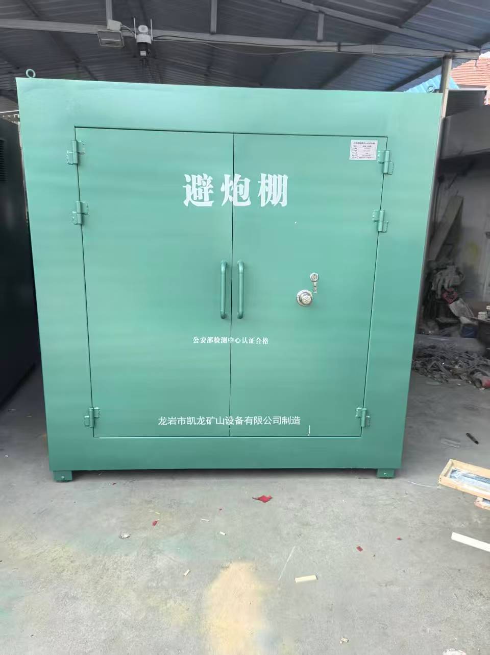 南岗露天作业爆破防护革命：避炮棚的多场景应用解析